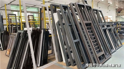 總強(qiáng)調(diào)買門窗不能貪便宜,因?yàn)檎娴?ldquo;一分錢一分貨&rdquo;!