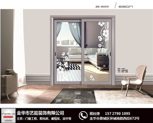 金華陽(yáng)光房 意博門窗品質(zhì)贏口碑 陽(yáng)光房訂制